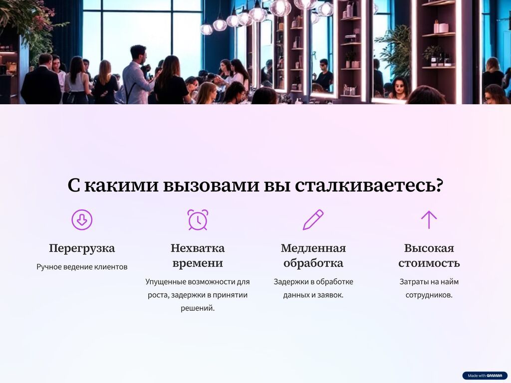 ‍ Нейроадминистратор для салонов красоты — автоматизируйте запись и: фото 3