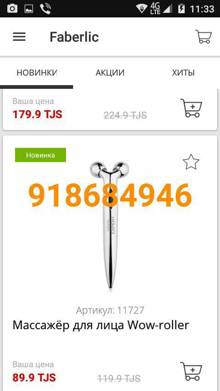 Женская одежда: Женская одежда на lalafo.tj Женская одежда в Душанбе
