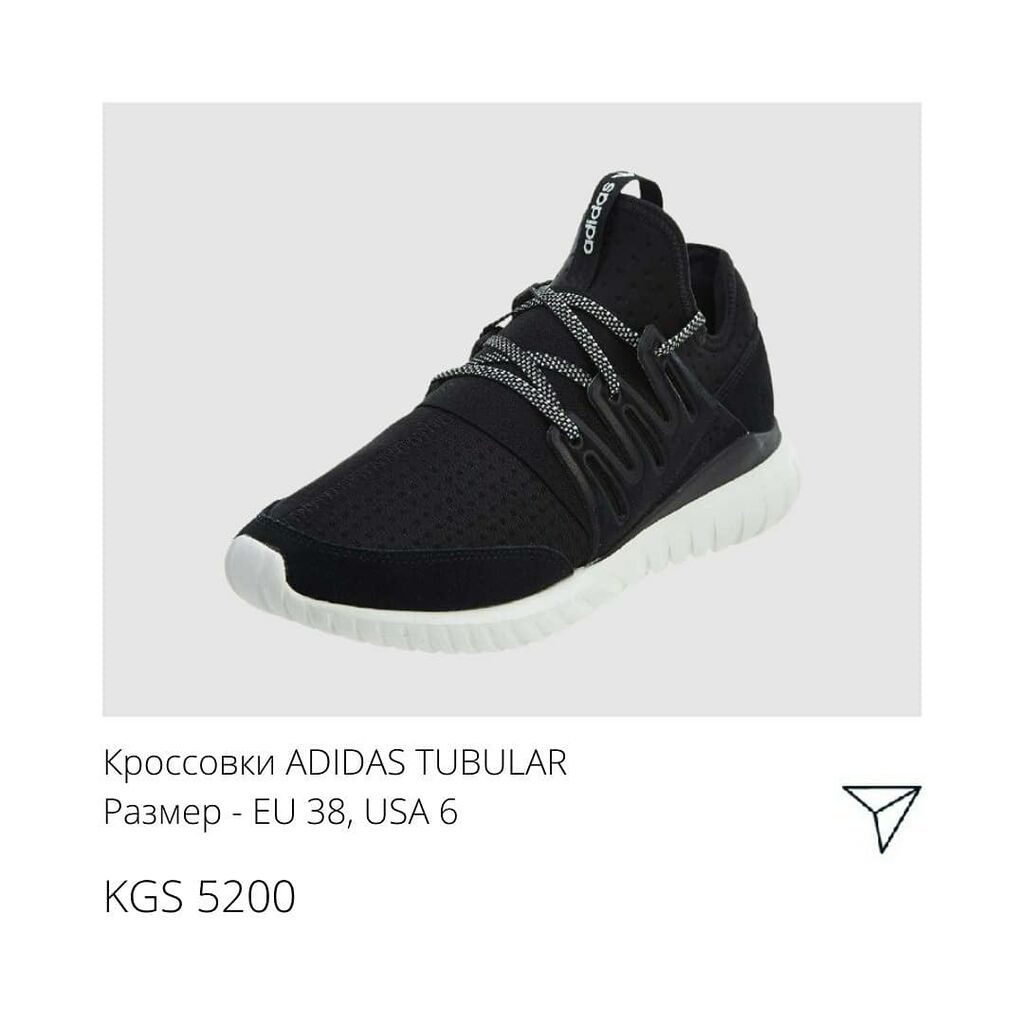 Кроссовки бишкек Кроссовки бишкек