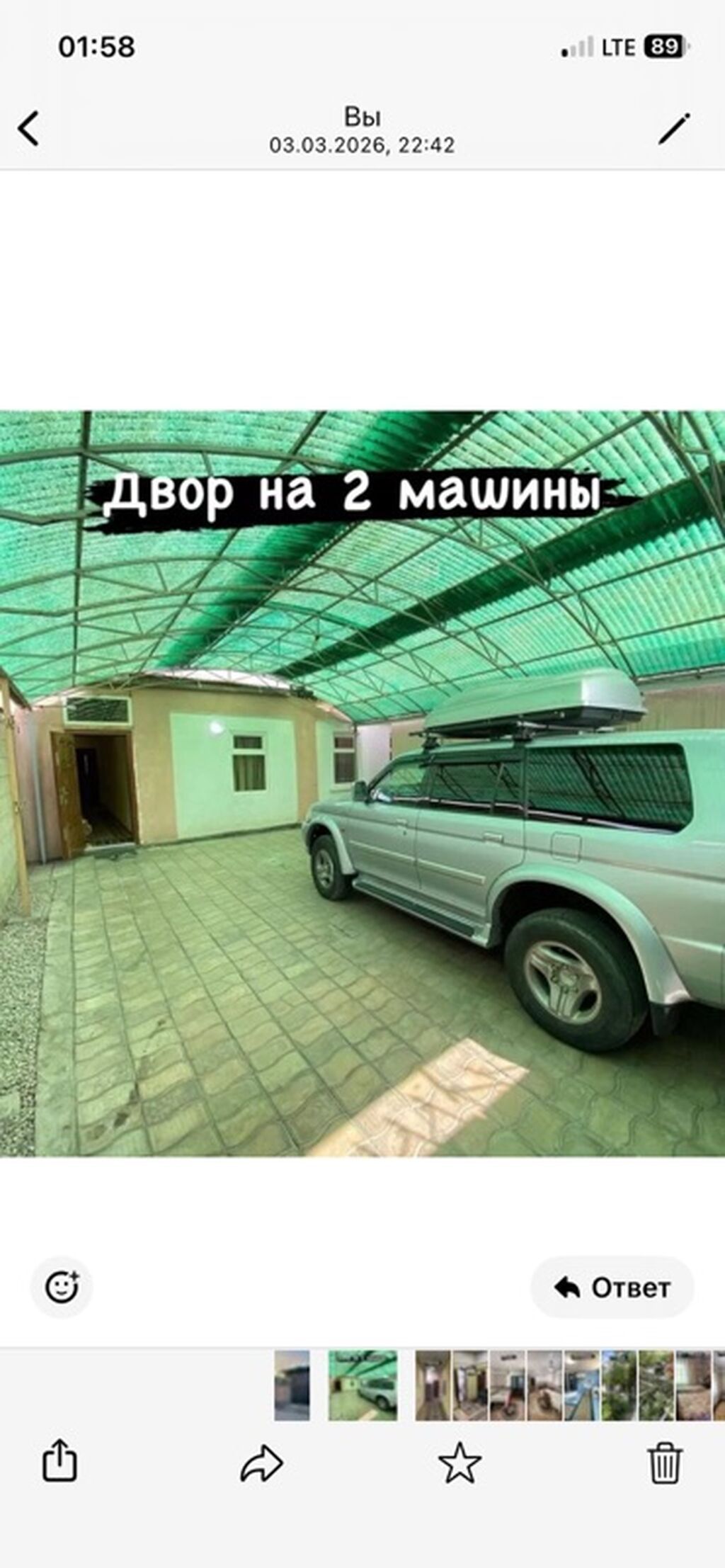 Продаётся дом ! Участок 5 сотых природный газ центр канализация: фото 3