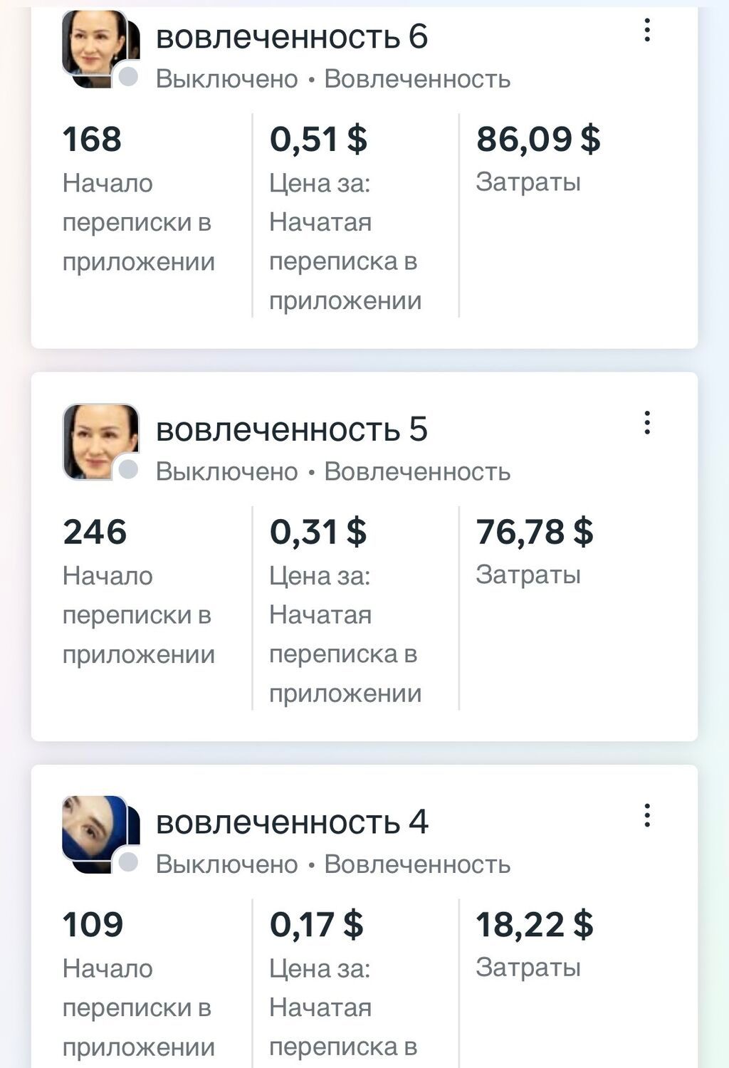 Instagram, Facebook, Консультация, Анализ, Разработка контента: фото 3