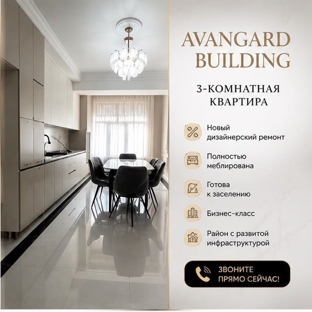 3 комнаты, 142 м², 12 мкр Элитка, 3 этаж, Дизайнерский ремонт: фото 7