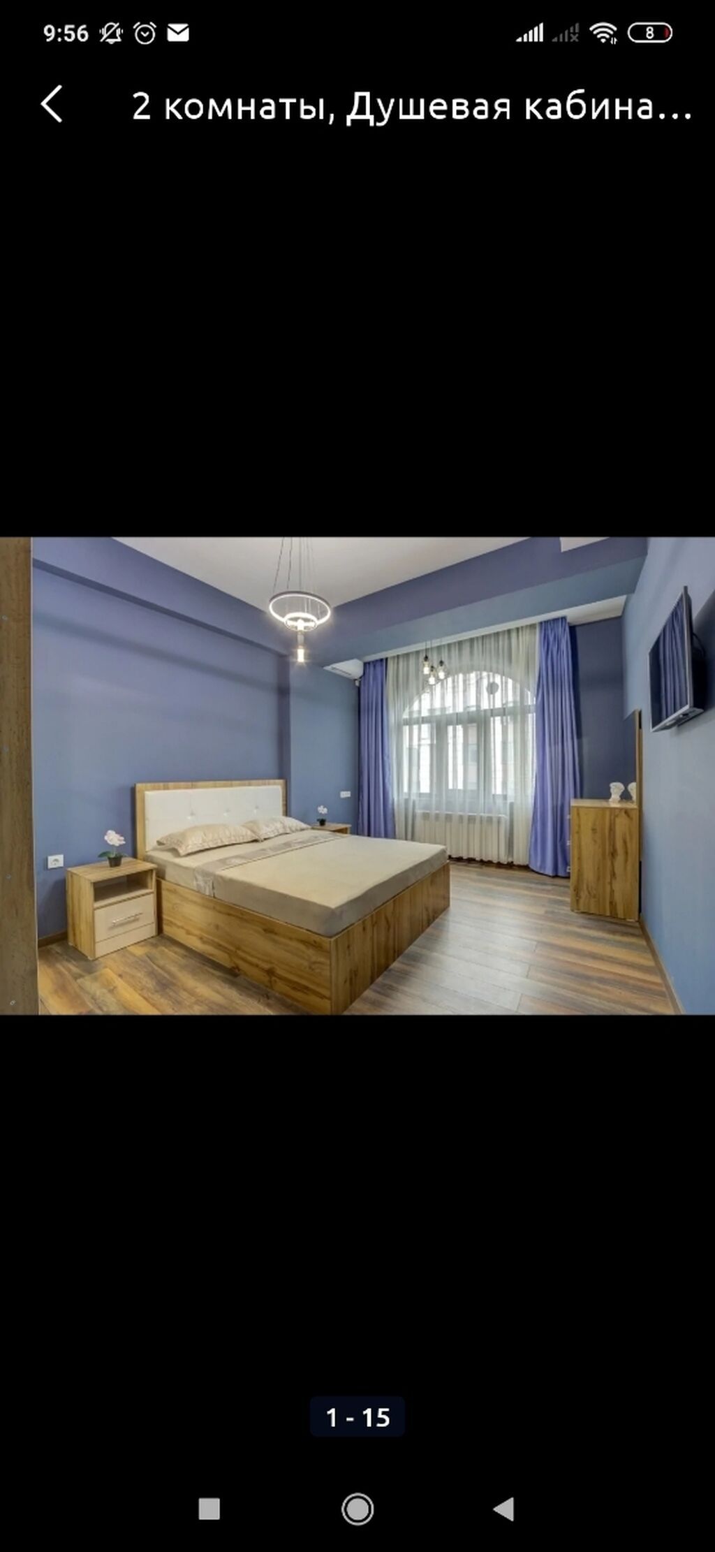 1 комната, Джальская больница, Парковка, Бронь, Бытовая техника, фото 1