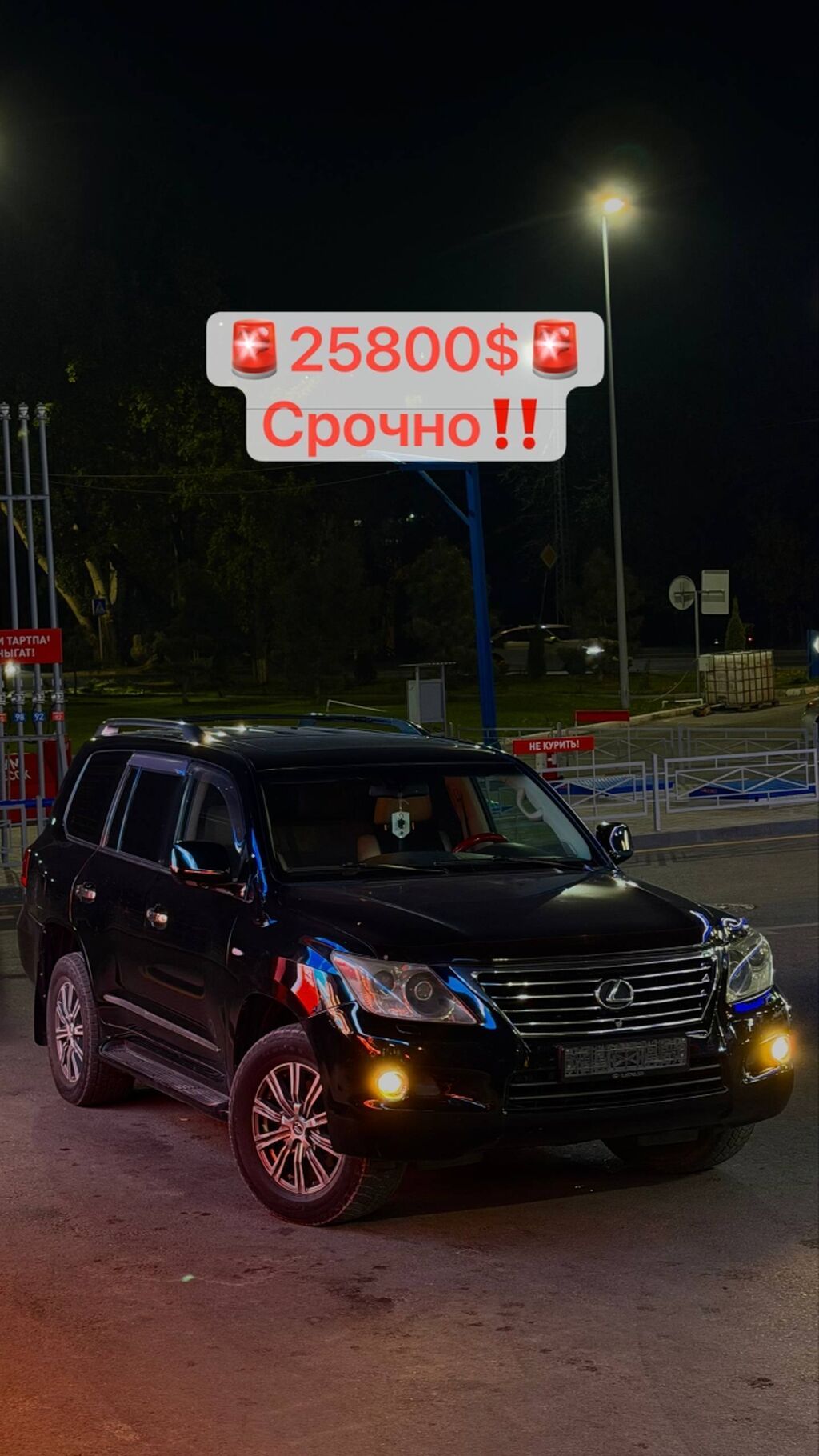 Lexus LX: 2008 г., 5.7 л, Автомат, Бензин, Внедорожник: фото 1