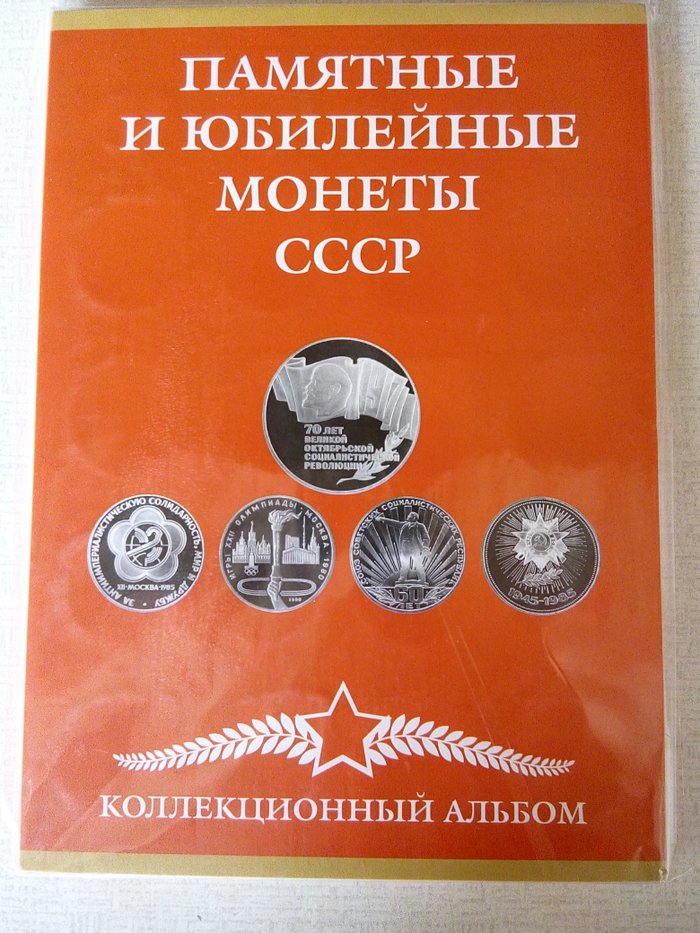10 копеек 1957 года цена ссср стоимость