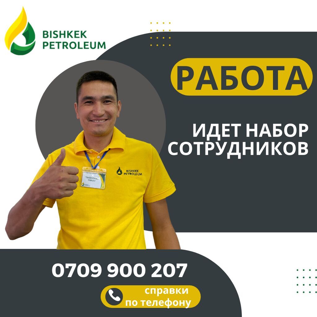 Требуется кассир на АЗС «Партнёр Нефть»: фото 5