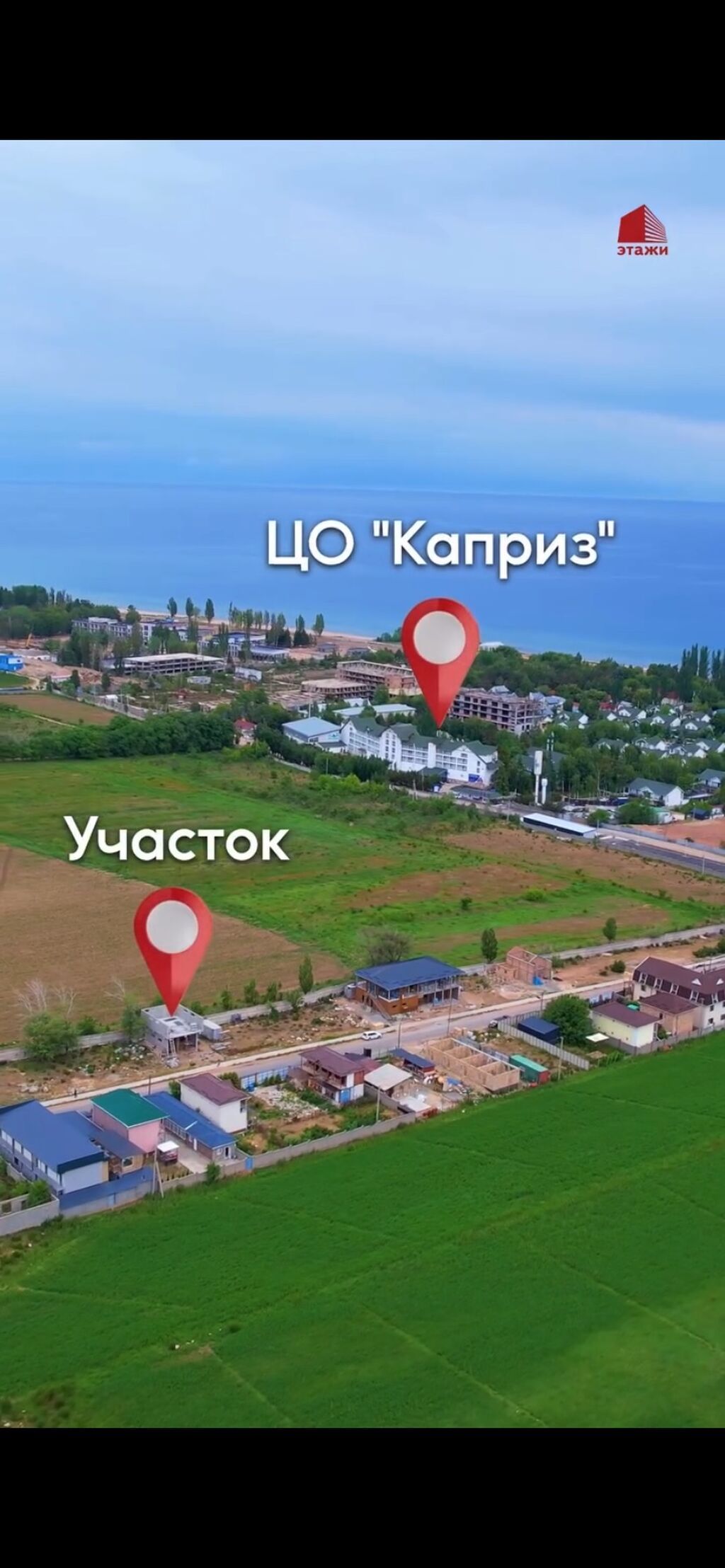 5 соток, Для бизнеса, Красная книга: фото 2