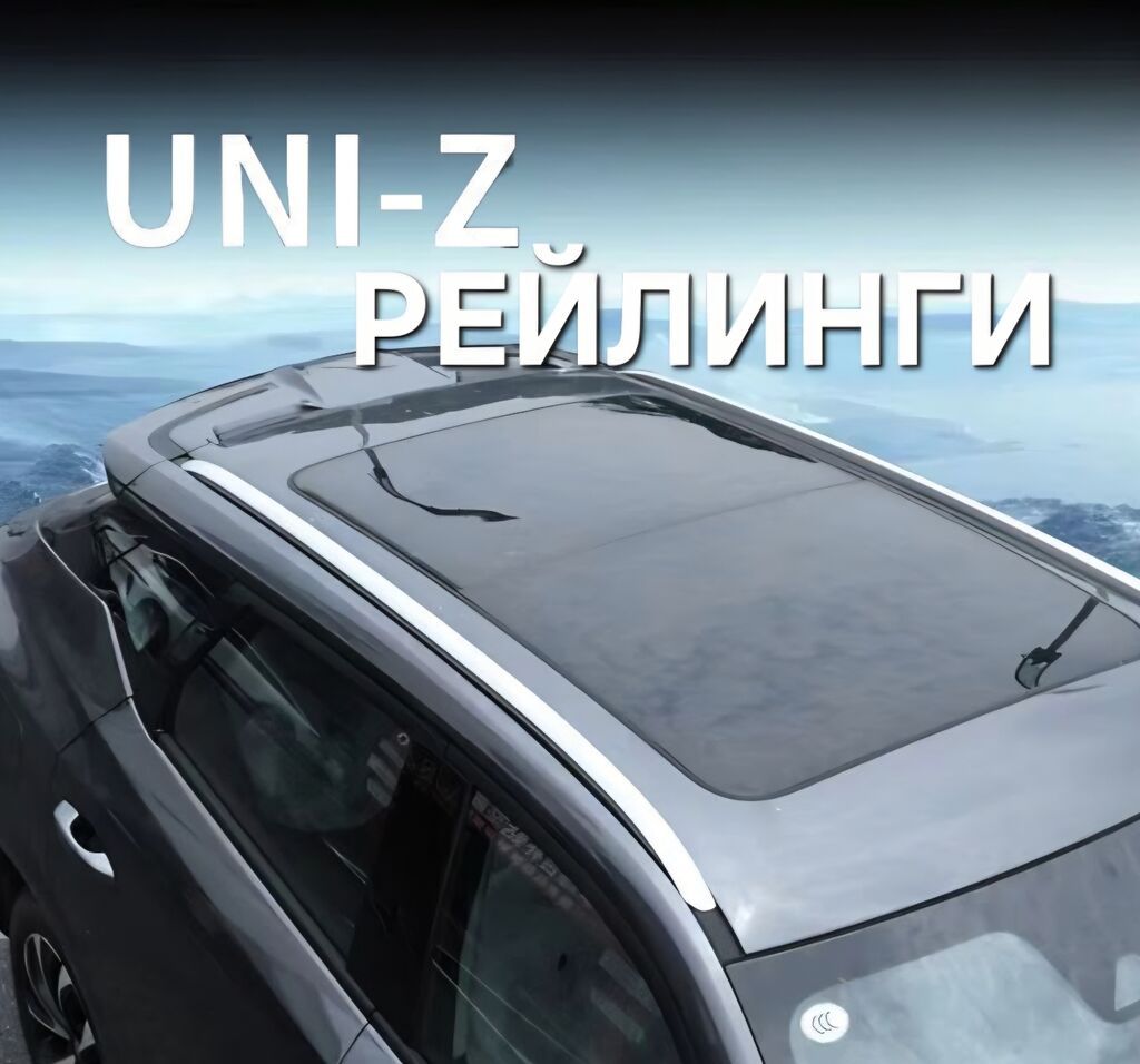 Ветровики на окна Changan, 2026 г., Новый, Самовывоз, Платная доставка: фото 8