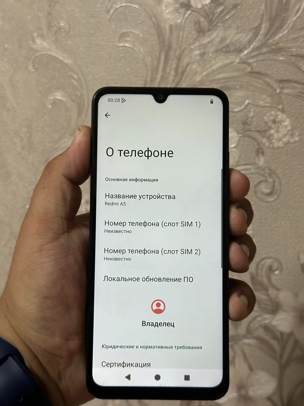 Редми А5 на 128 гб В хорошем состоянии Всё четко работает Цена 5990: фото 2