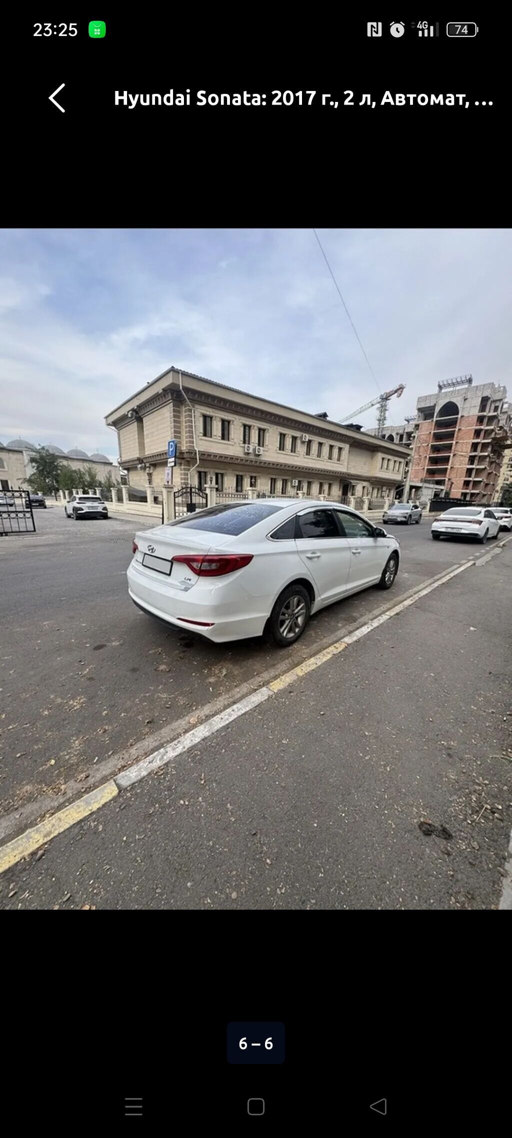 Hyundai Sonata: 2017 г., 2 л, Автомат, Газ, Седан: фото 4