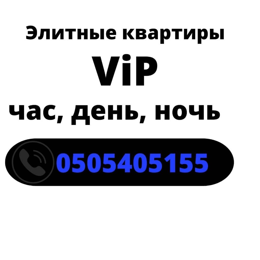 1 комната, Восток-5 мкр, Душевая кабина, Постельное белье, Кондиционер, фото 2