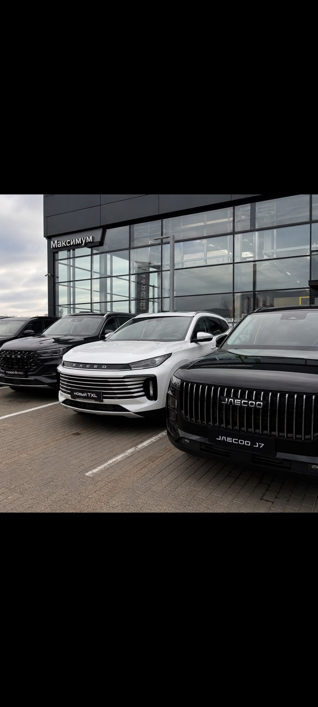 Русификация авто, Китай, Changan: фото 2