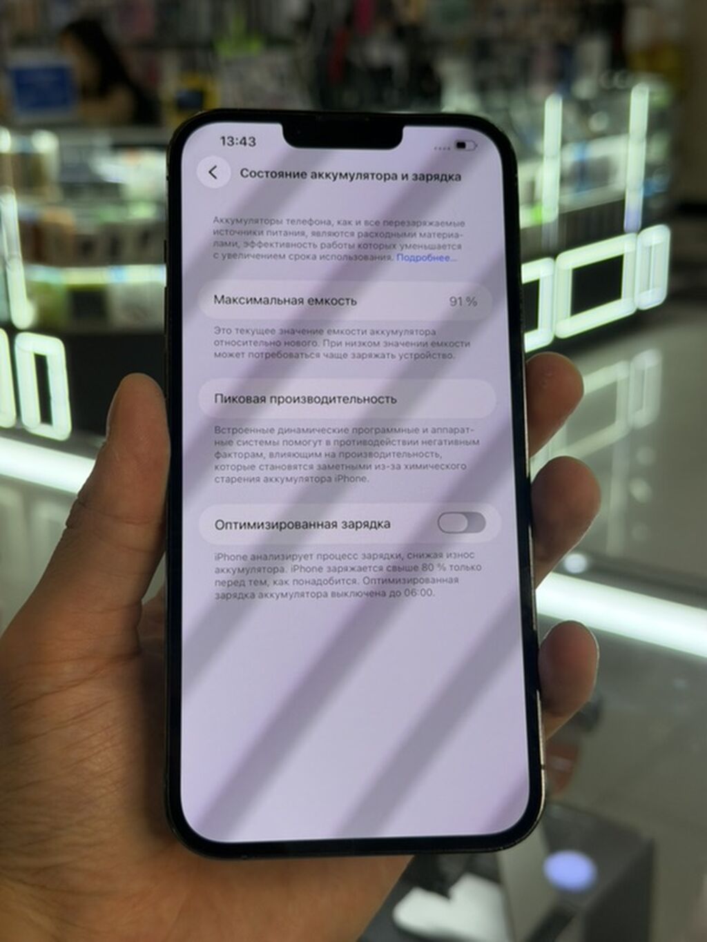IPhone 13 Pro Max, Б/у, 128 ГБ, Alpine Green, 91 %: фото 4
