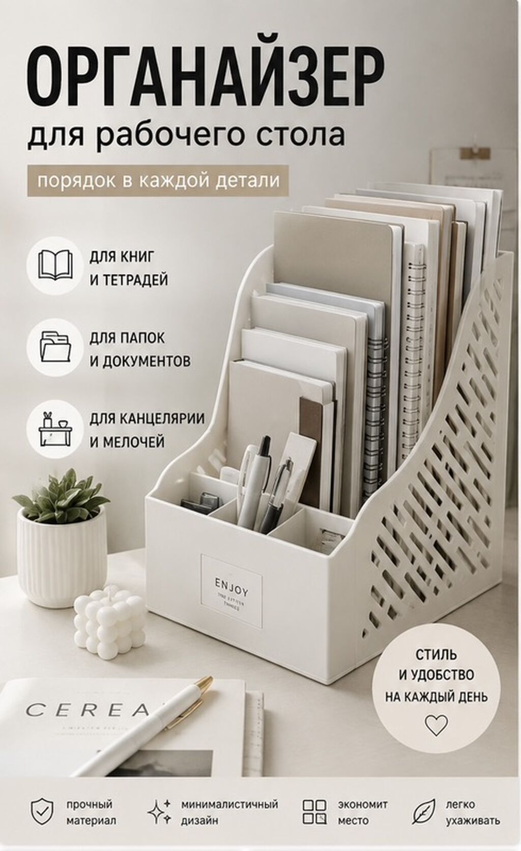 Инфографика для маркетплейсов Wildberries и Ozon: фото 3