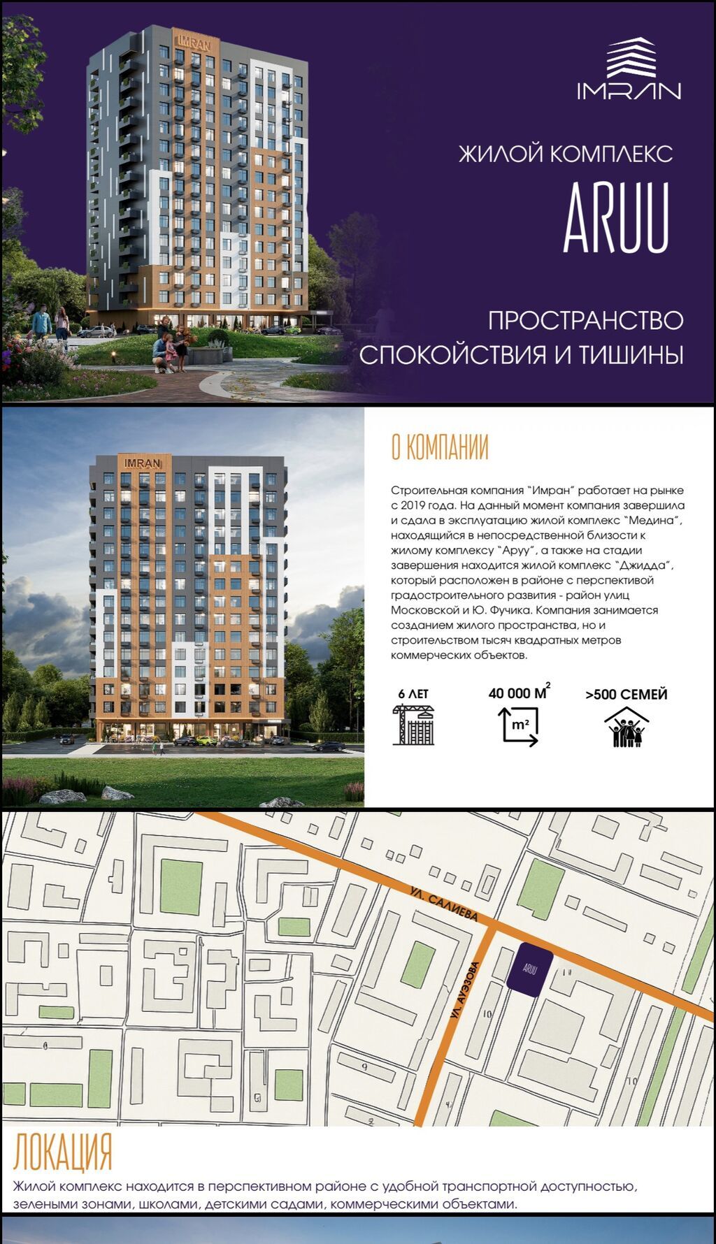 2 комнаты, 103 м², Элитка, 10 этаж, ПСО (под самоотделку): фото 3