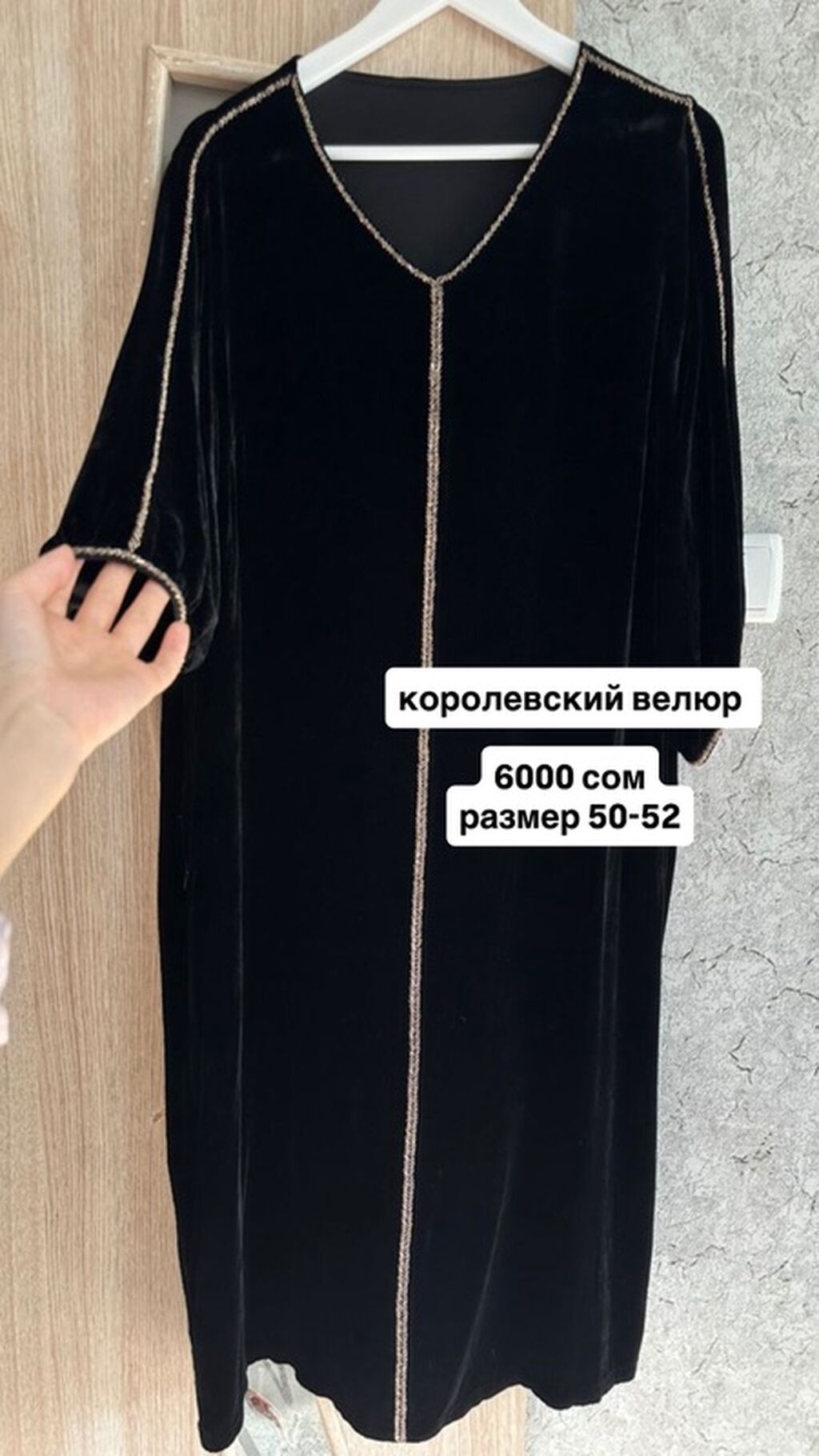 Без примерки! вся информация дана, беспокоить только реальным: фото 3