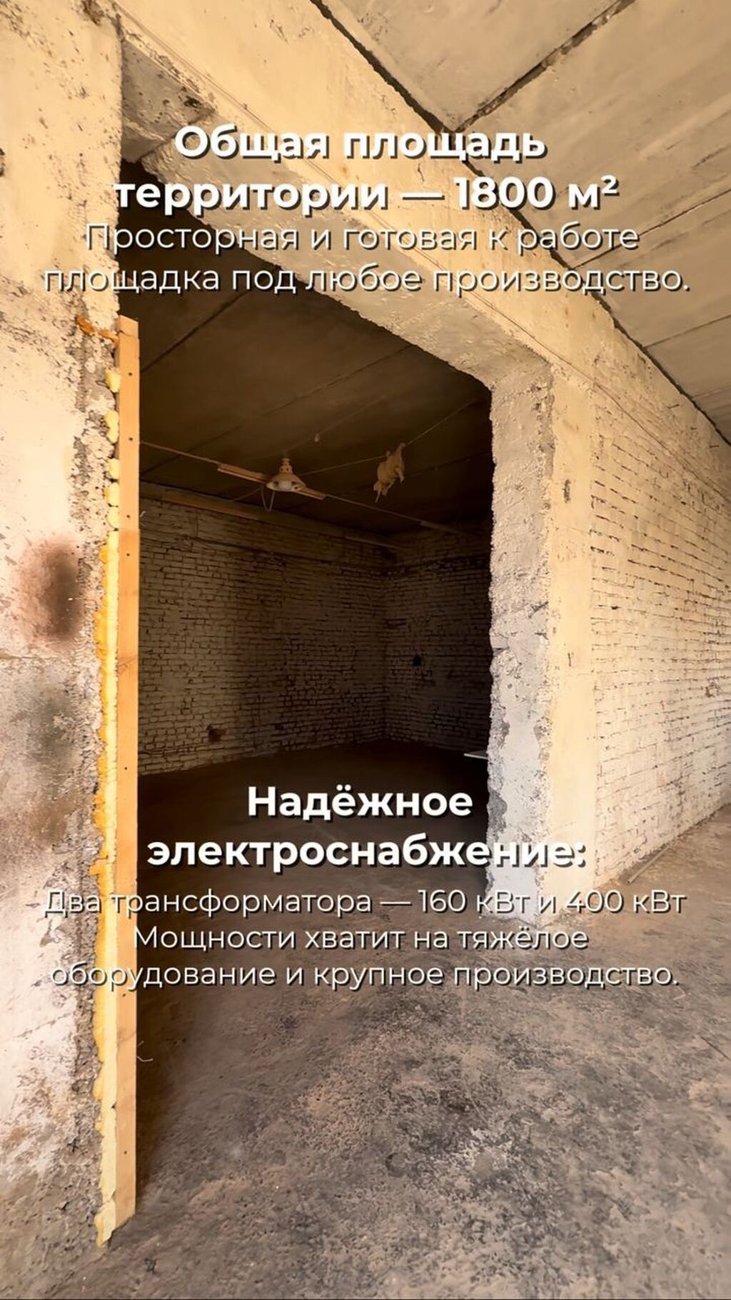 37 соток, Для бизнеса, Красная книга, Тех паспорт: фото 6