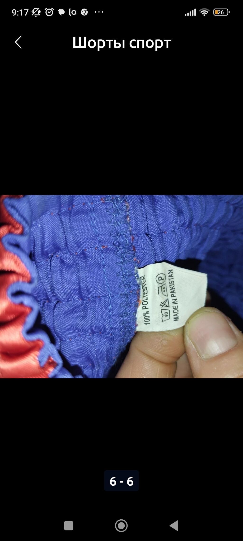 Мужские шорты, 2XS, H&M, Новый, цвет - Синий, Самовывоз: фото 3