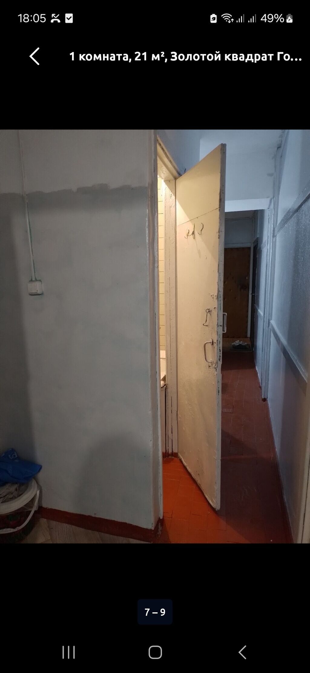 17 м², Без мебели: фото 6