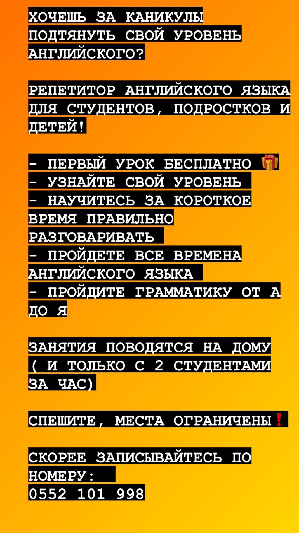 ватс) Город Каракол Можно для преподавателей: Договорная ᐈ Преподаватели  искусства | Каракол | 34555120 ➤ lalafo.kg