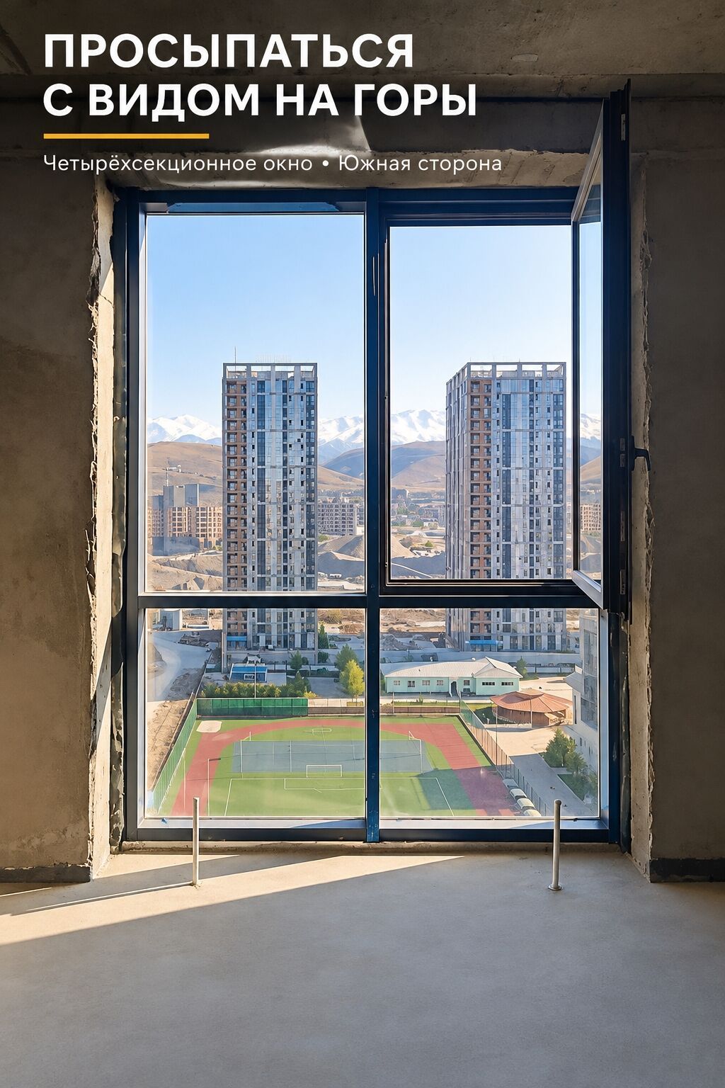 Продам 1-комнатную квартиру 62 м² в ЖК VENEZIAN, Асанбай: фото 2