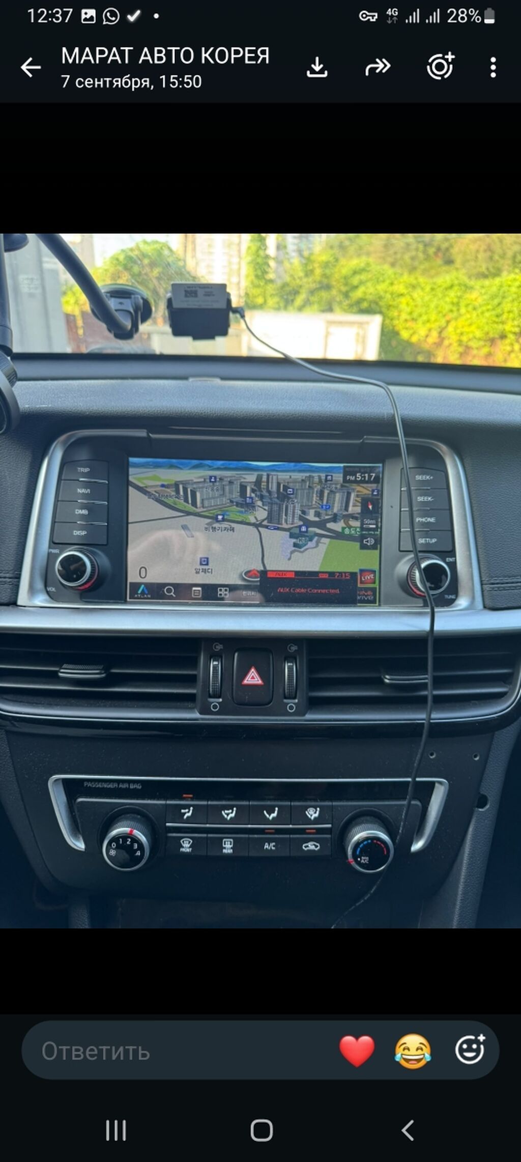 Kia K5: 2020 г., 2 л, Автомат, Газ, Седан: фото 6