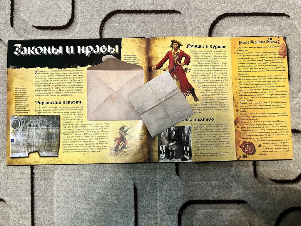Продам книги о пиратах 1. «Пираты Карибского моря: Сундук мертвеца» —: фото 3