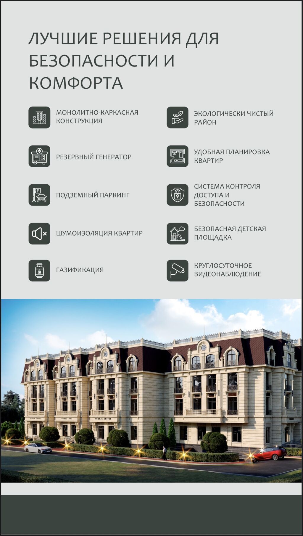 2 комнаты, 74 м², 12 мкр Элитка, 3 этаж, ПСО (под самоотделку): фото 4