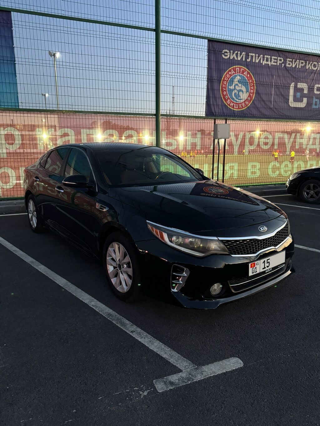 Kia Optima: 2016 г., 2.4 л, Автомат, Бензин, Седан: фото 1