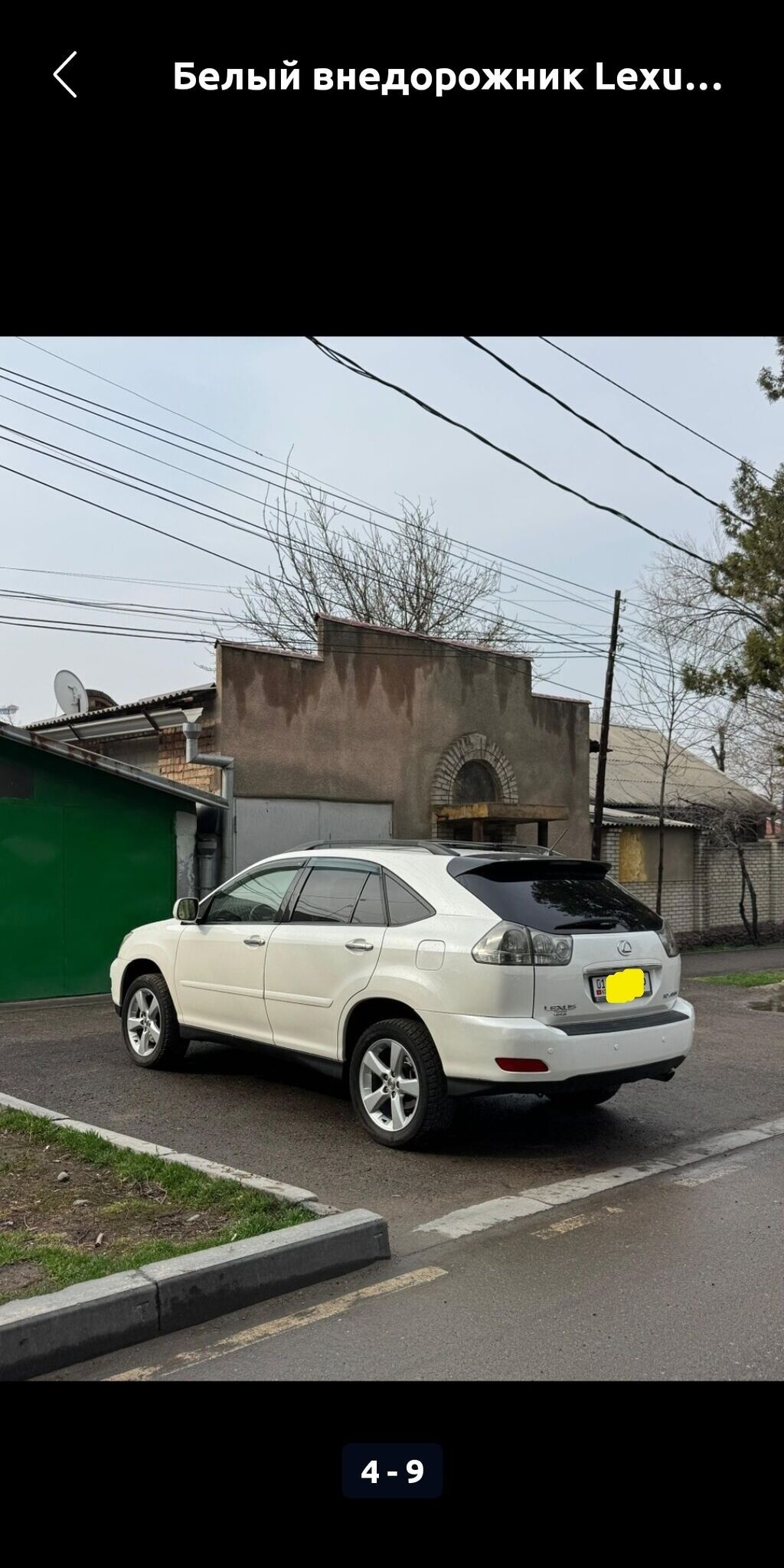 Lexus RX: 2004 г., 3.3 л, Автомат, Бензин, Кроссовер: фото 2