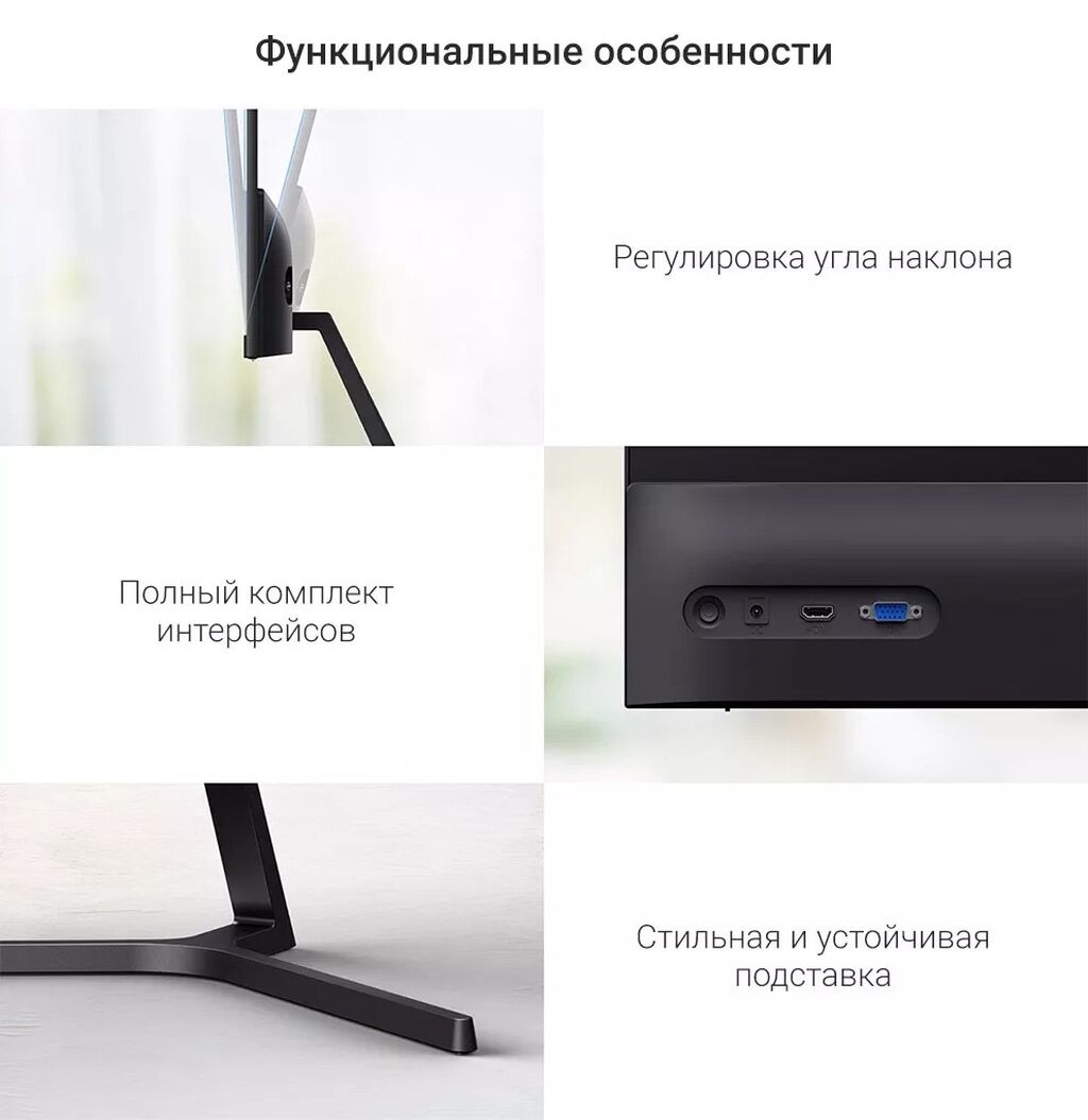 Монитор xiaomi redmi display 1a. Монитор xiaomi redmi display 1a 23. Mi 1 c. 8". Gsmarena a04s.