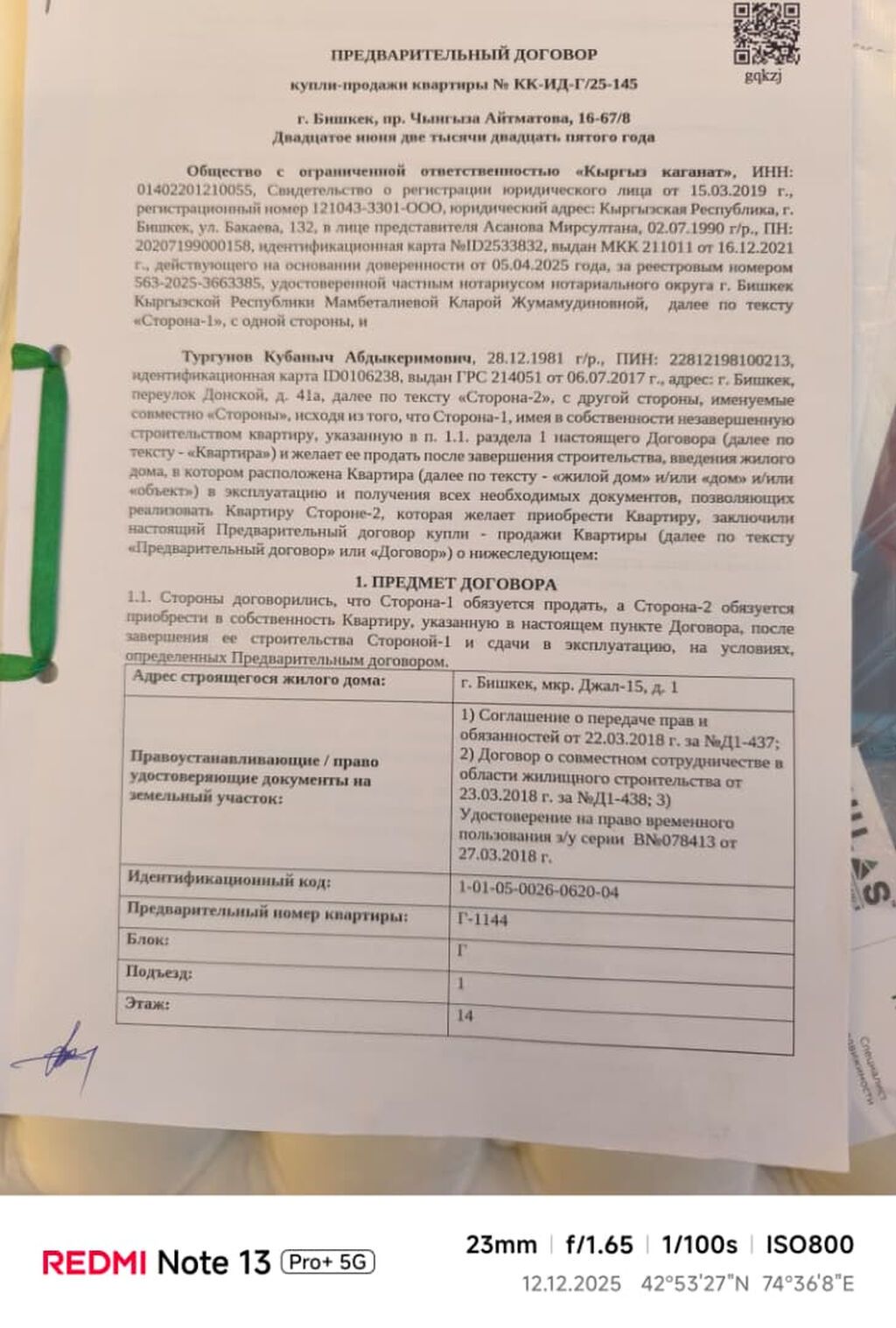 3 комнаты, 88 м², Элитка, 14 этаж, ПСО (под самоотделку) — фото 4