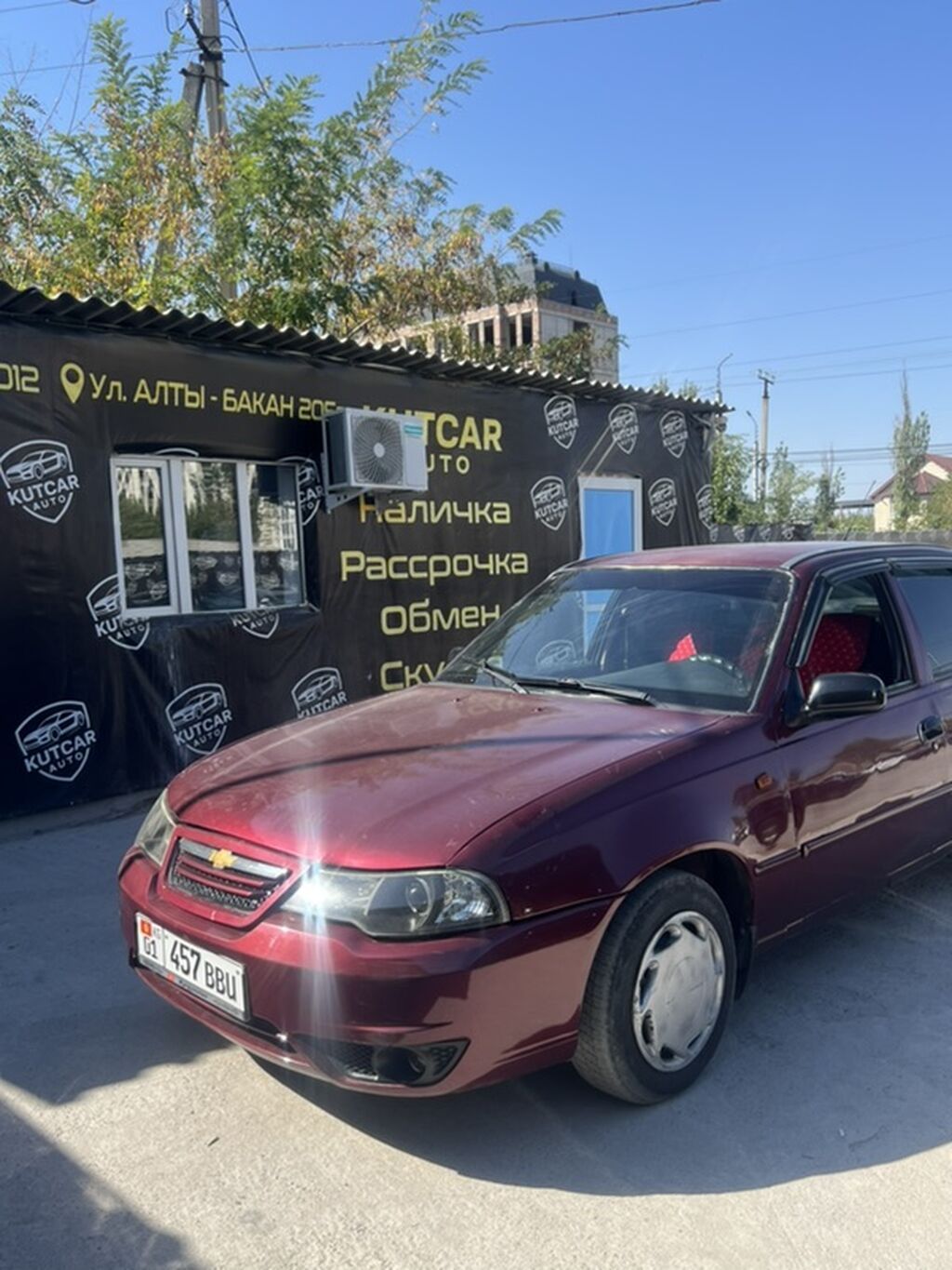 Daewoo Nexia