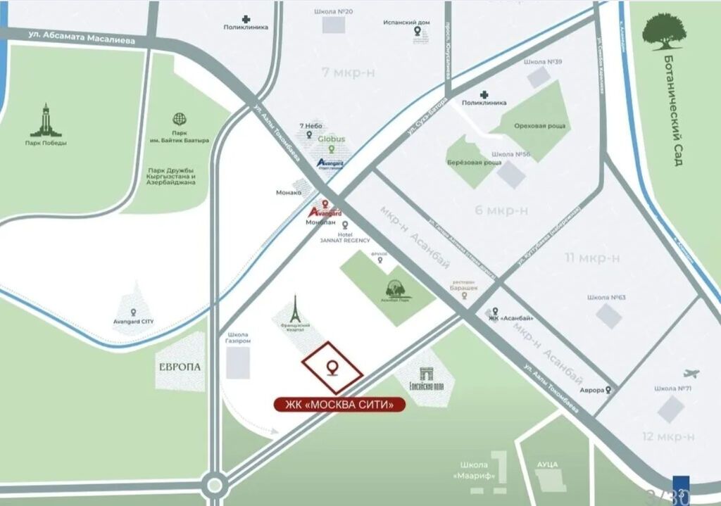 2 комнаты, 78 м², Асанбай мкр Элитка, 14 этаж, ПСО (под самоотделку): фото 5