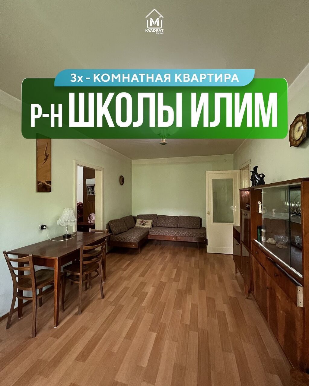 3 комнаты, 49 м², Ботанический сад Индивидуалка, 1 этаж, Требуется ремонт: фото 1