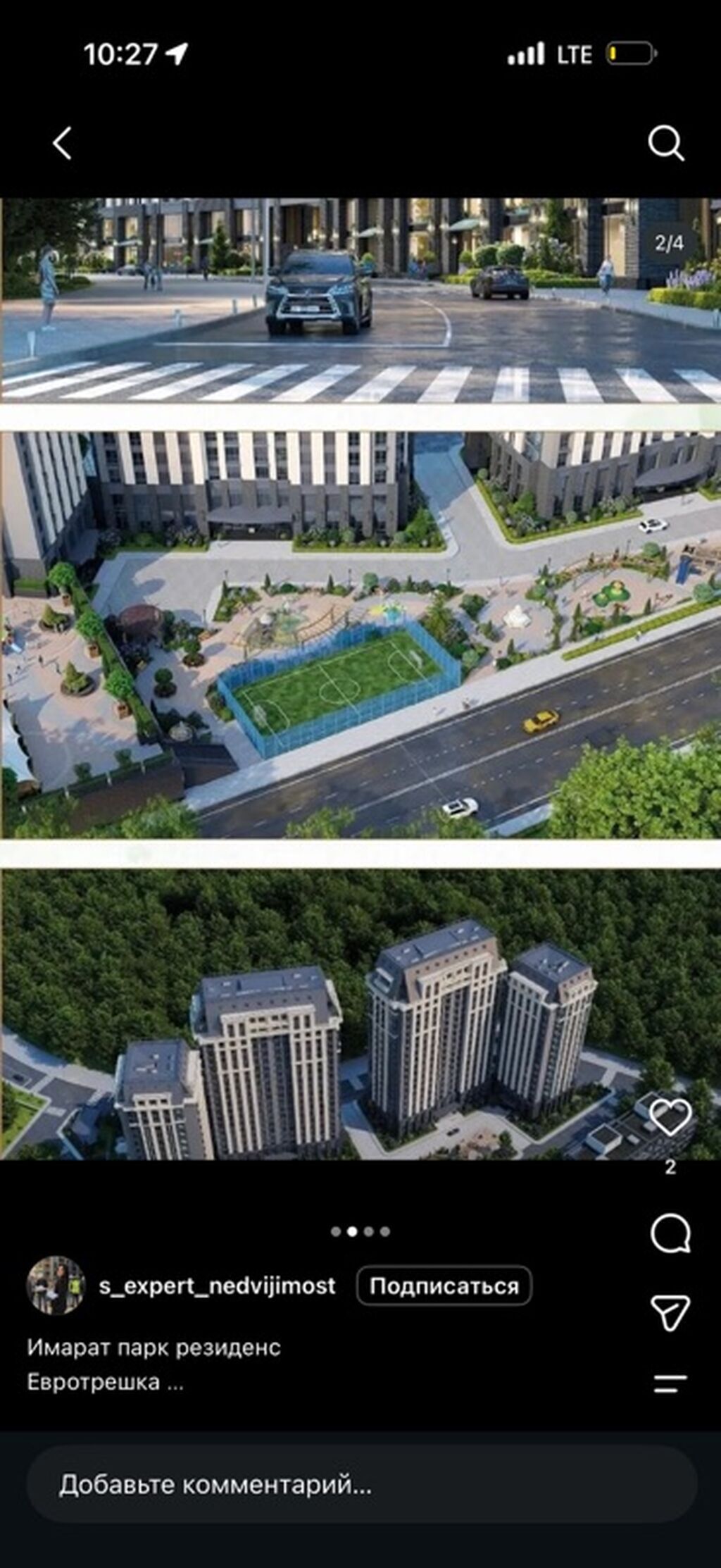 Продаётся 2‑комнатная квартира в жилом комплексе «Имарат Парк: фото 5