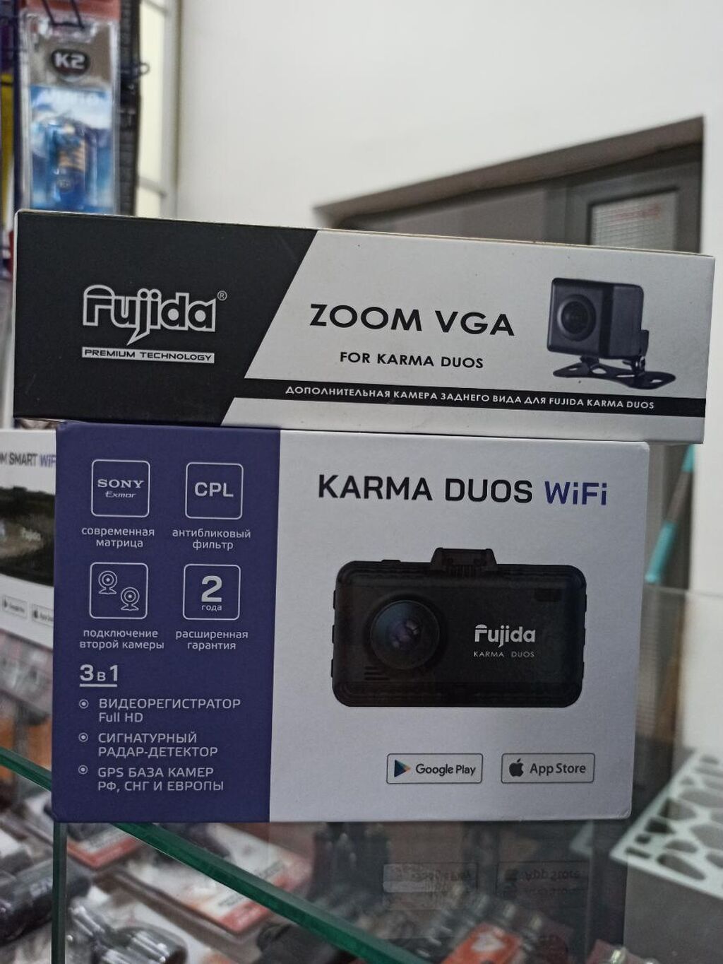 Фуджида карма обновление баз. Регистратор Fujida Karma Duos. Видеорегистратор Fujida Karma Pro Max Duo. Fujida Karma s 3 в 1 комбо. Fujida Karma Bliss Duo WIFI.