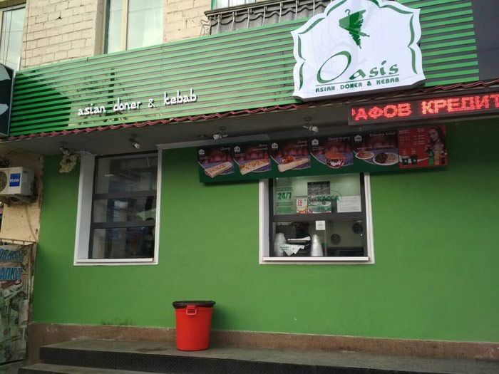 Требуются кассиры в сеть быстрого питания