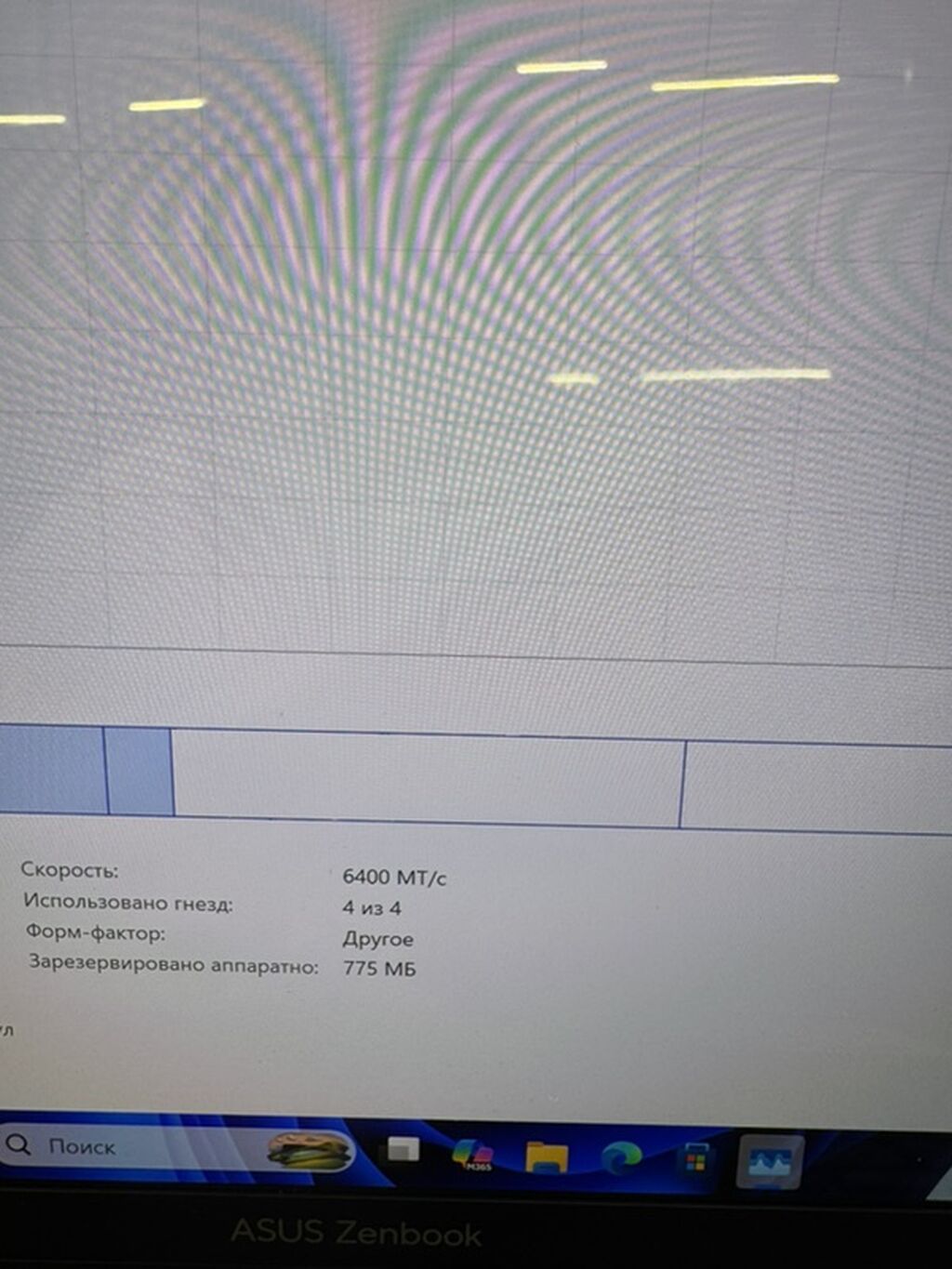 Ультрабук, Б/у, AMD Ryzen 7: фото 8