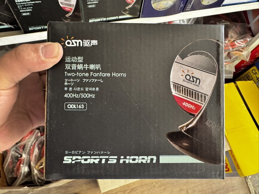 Двухтональный автомобильный клаксoн QSM Sports Horn ODL163 - Тип: фото 1