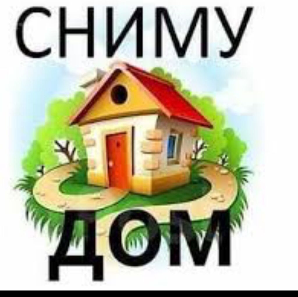 75 м², 2 комнаты, Забор, огорожен