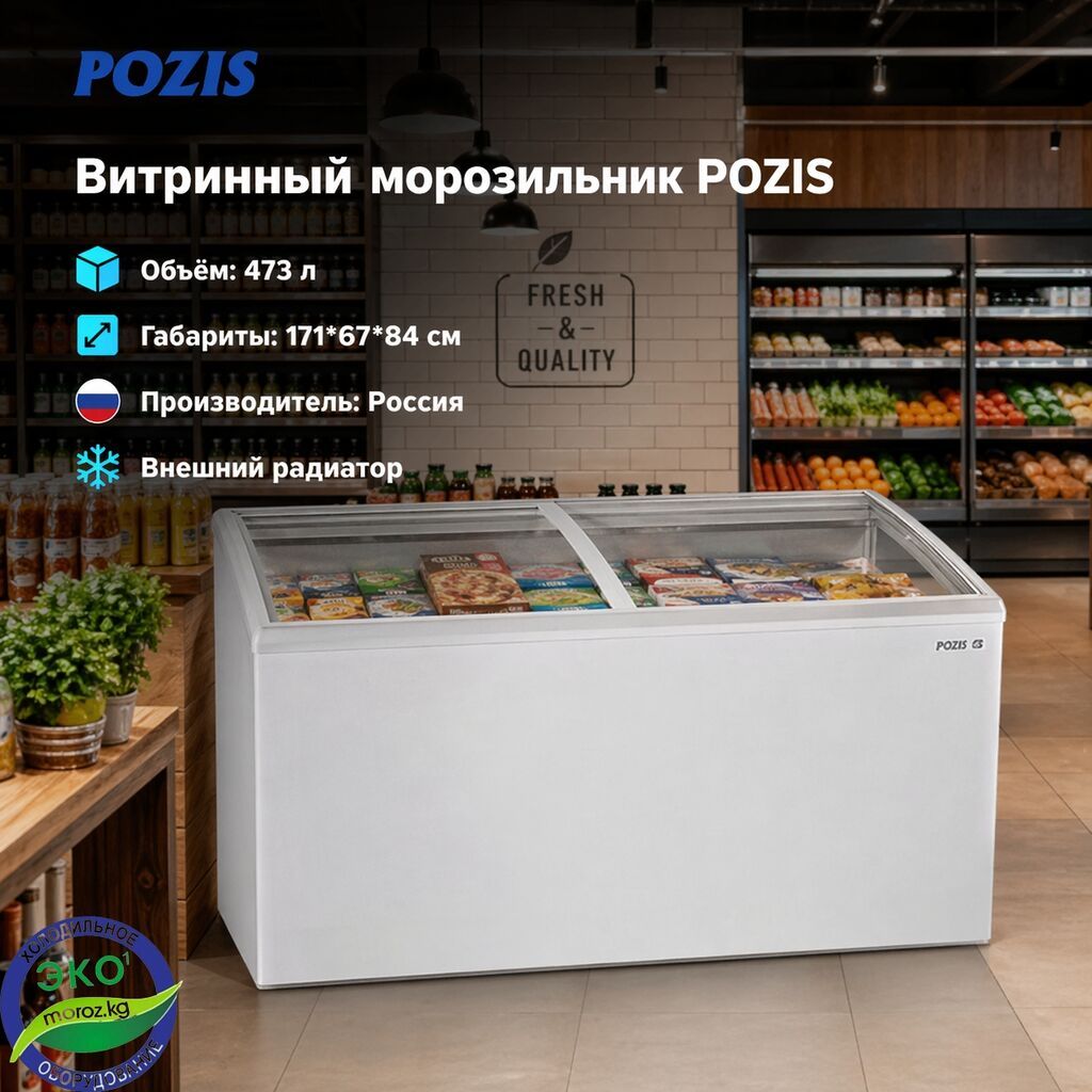 Россия, Новый, В наличии: фото 1