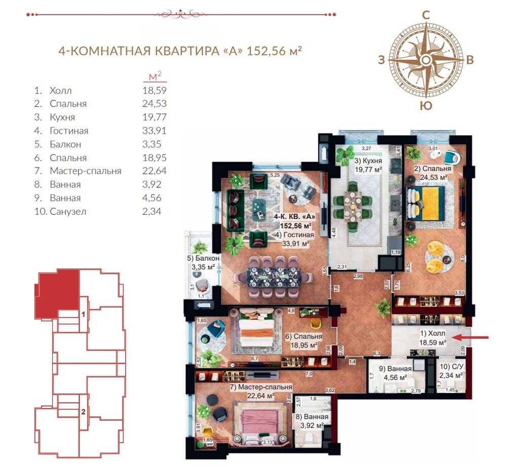 4 комнаты, 153 м², Южная Магистраль Элитка, 5 этаж, ПСО (под самоотделку): фото 3