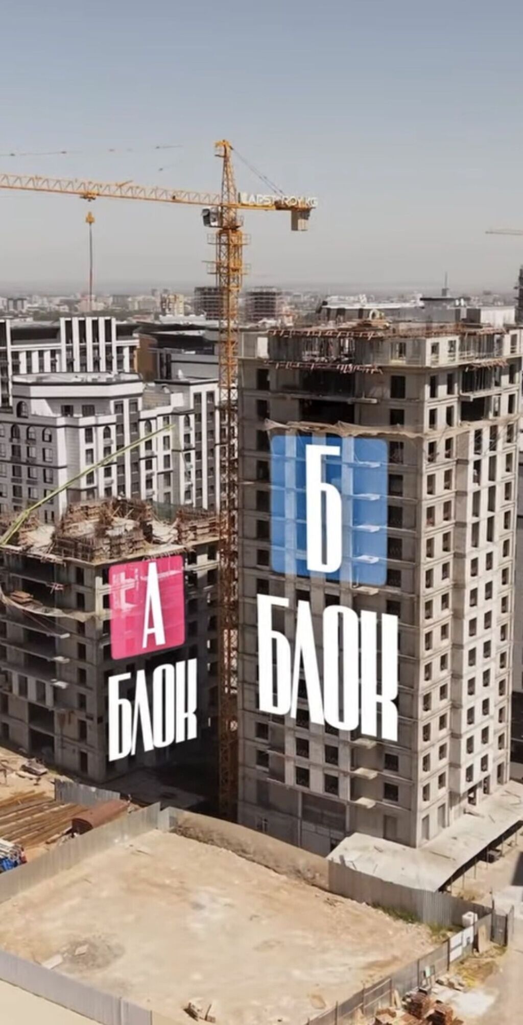 2 комнаты, 65 м², Асанбай мкр Элитка, 17 этаж: фото 2