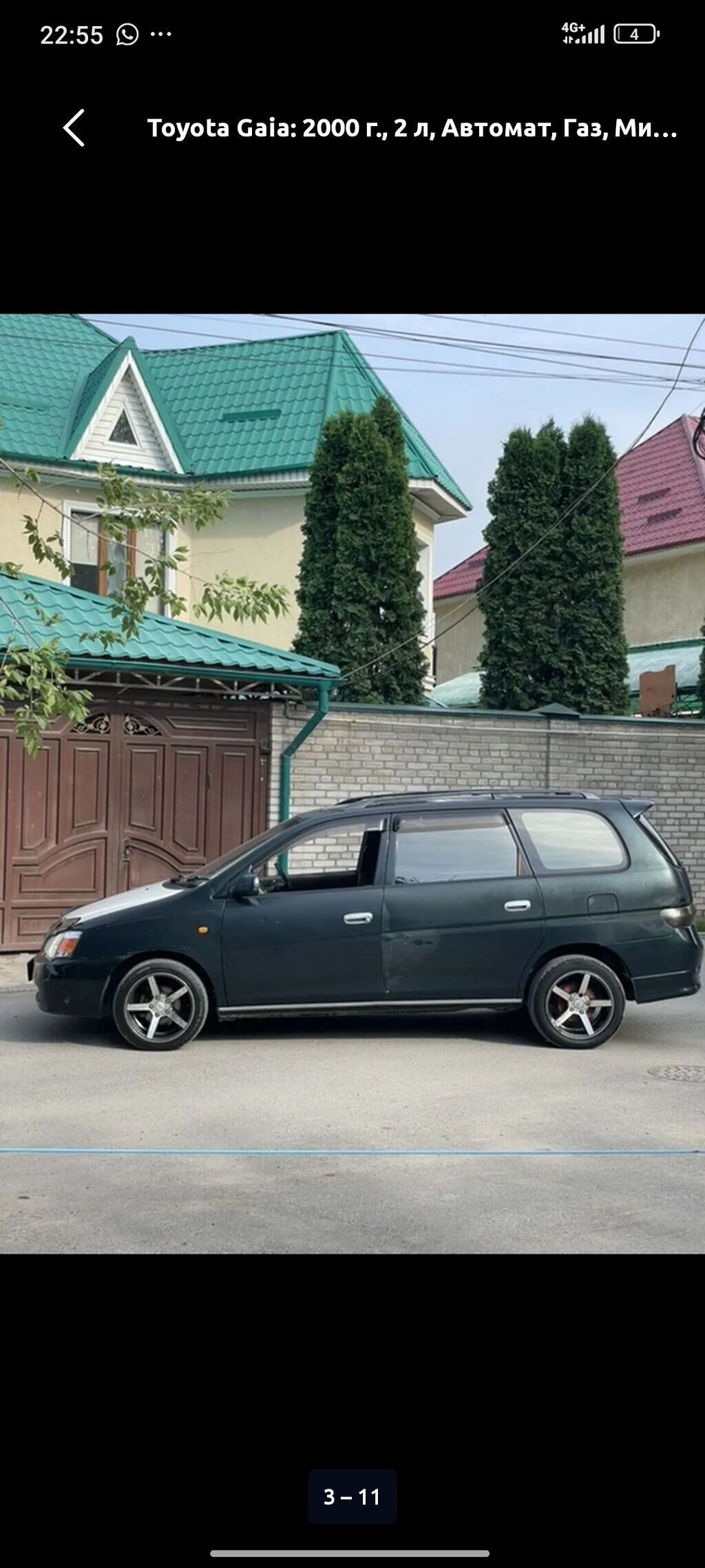 Toyota Gaia: 2000 г., 2 л, Автомат, Газ, Минивэн: фото 6