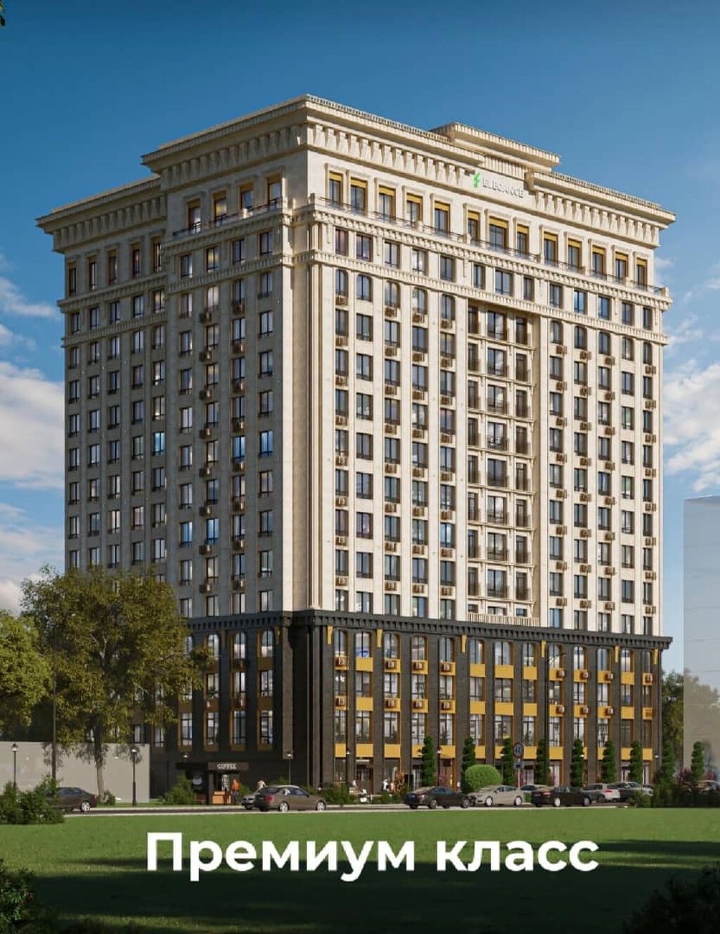1 комната, 43 м², Центральная мечеть Элитка, 14 этаж, ПСО (под самоотделку): фото 2