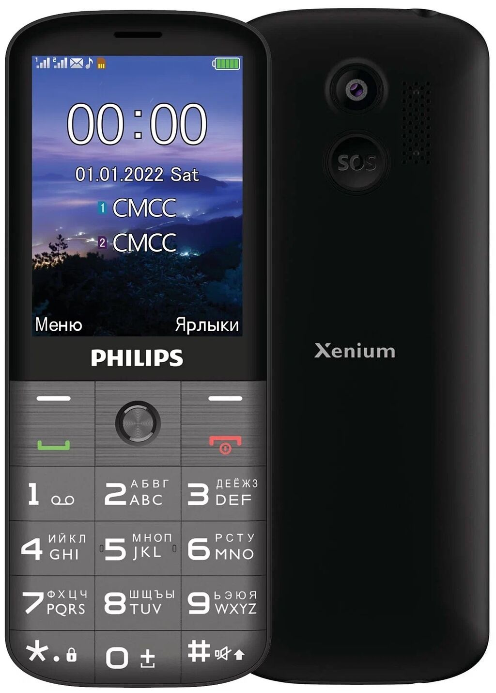 philips xenium 1908: Кыргызстан ᐈ Philips ▷ 704 объявлений ➤ lalafo.kg