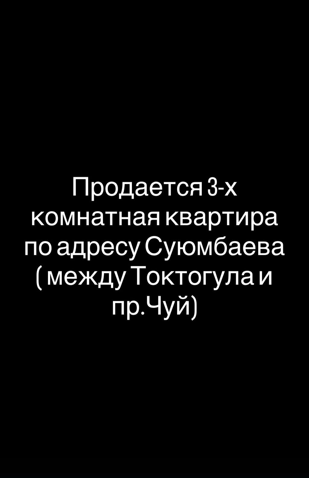 3 комнаты, 63 м², Карпинка 105 серия, 8 этаж, Старый ремонт: фото 1