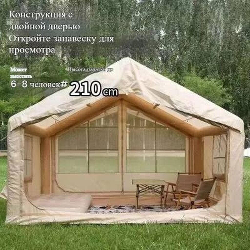Бесплатная доставка Доставка по городу бесплатная: фото 6