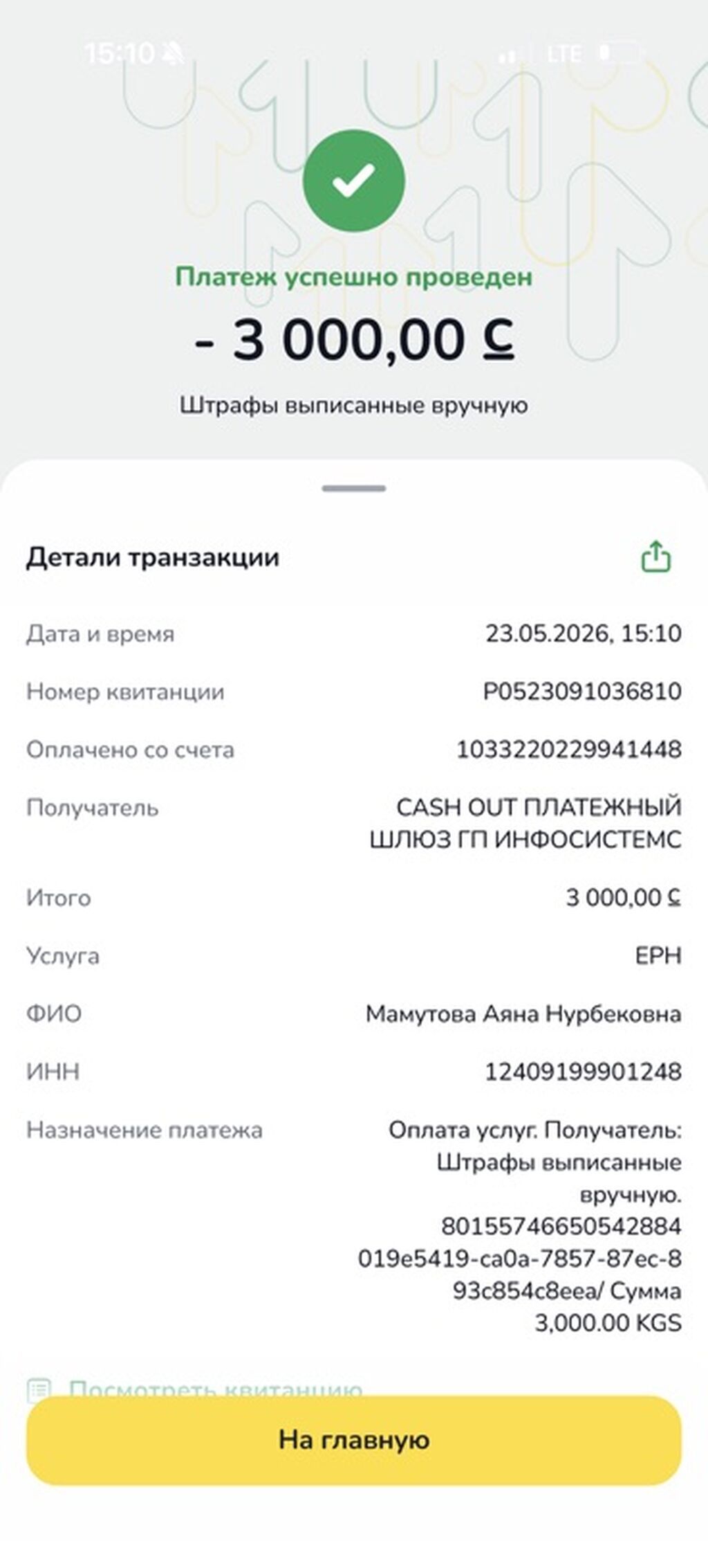 Продаю оригинальные диски r18 с Летними шинами Bridgestone Turanza -: фото 6